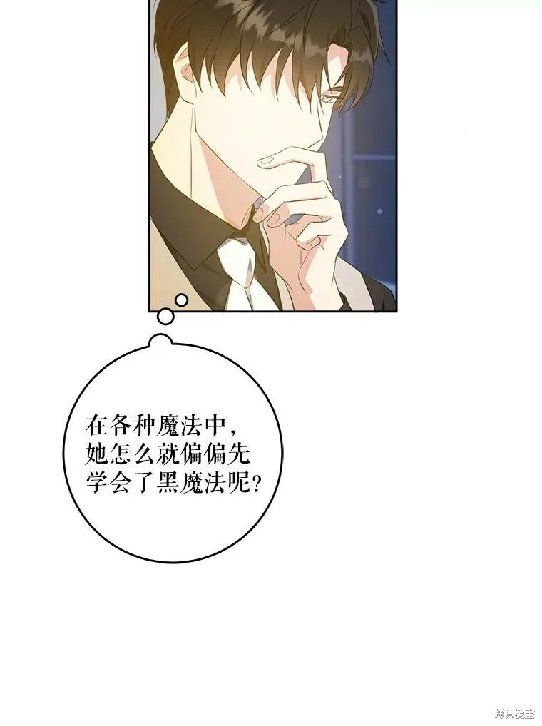 第48话74
