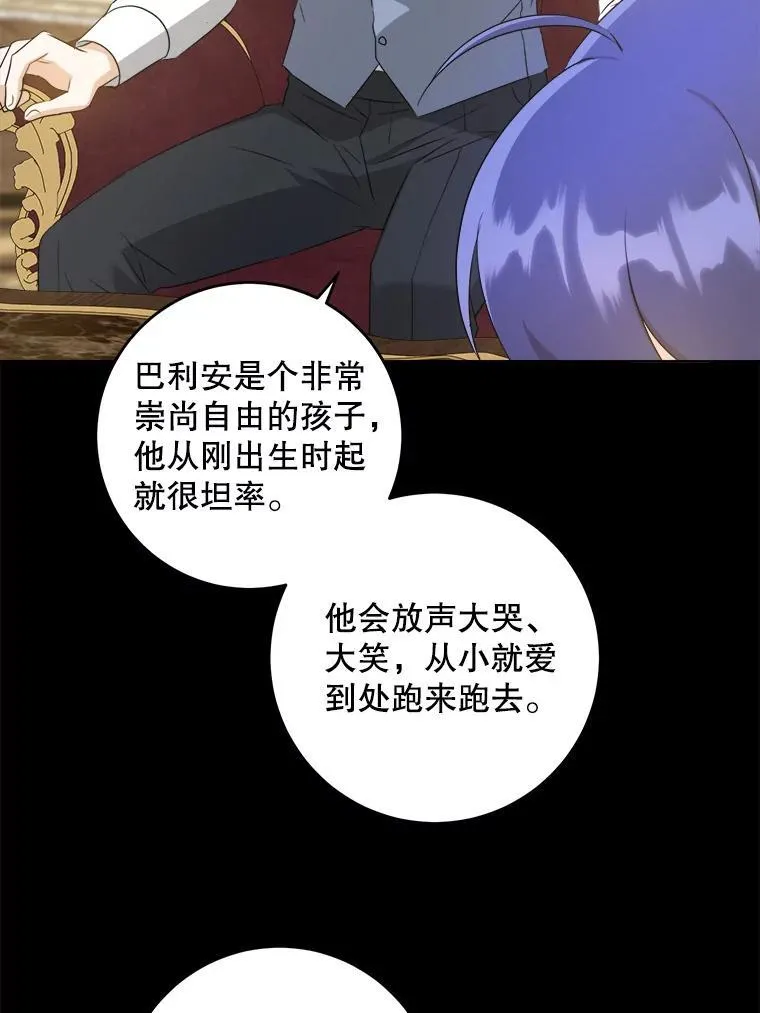 60.礼物83