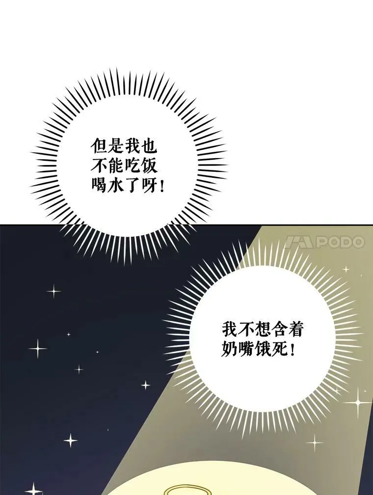 14.狗狗训练88