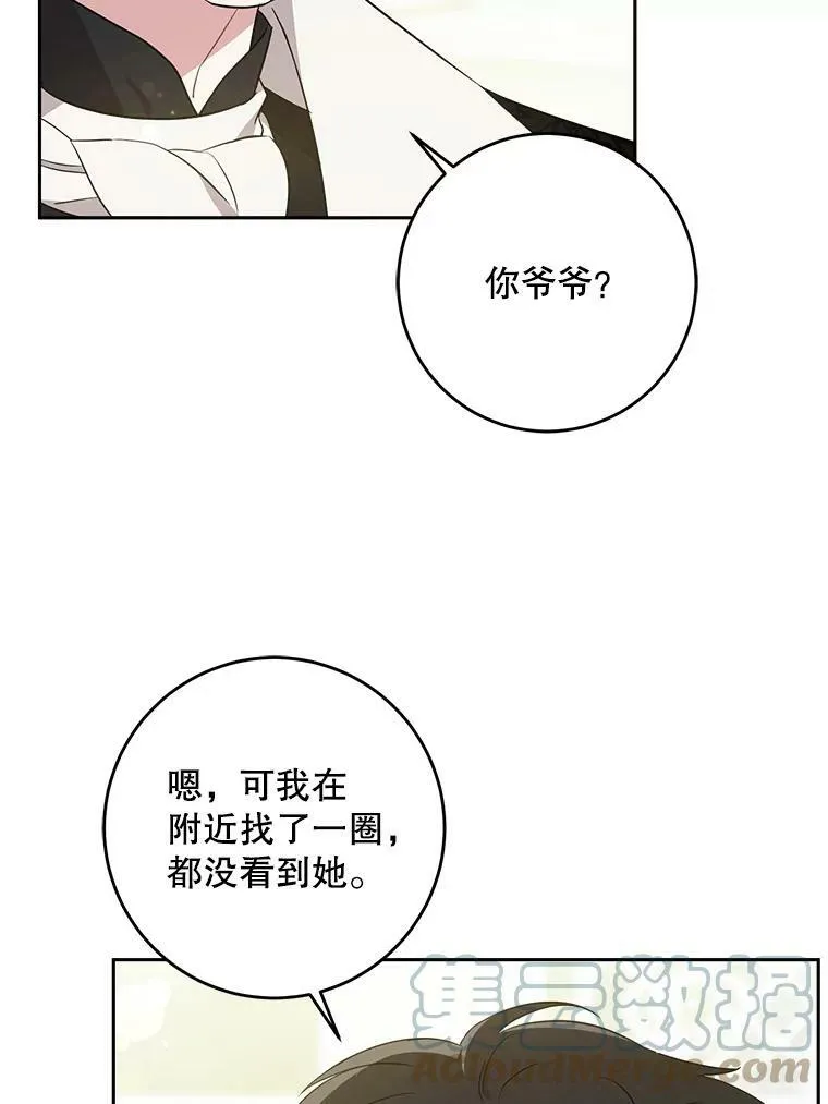 28.派对27