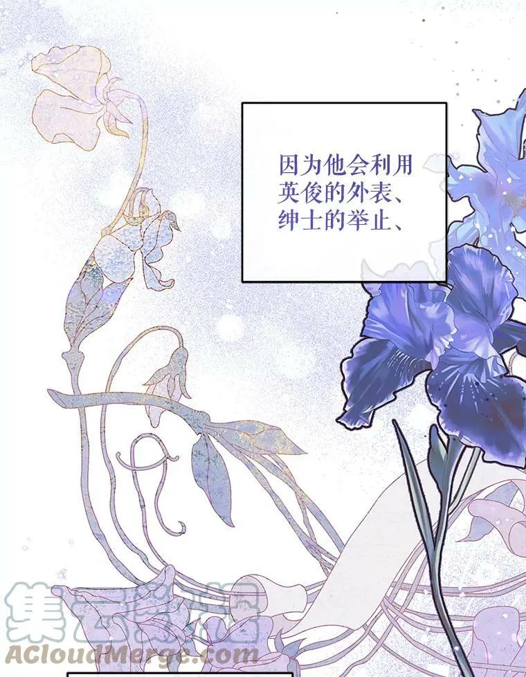 16.委屈21