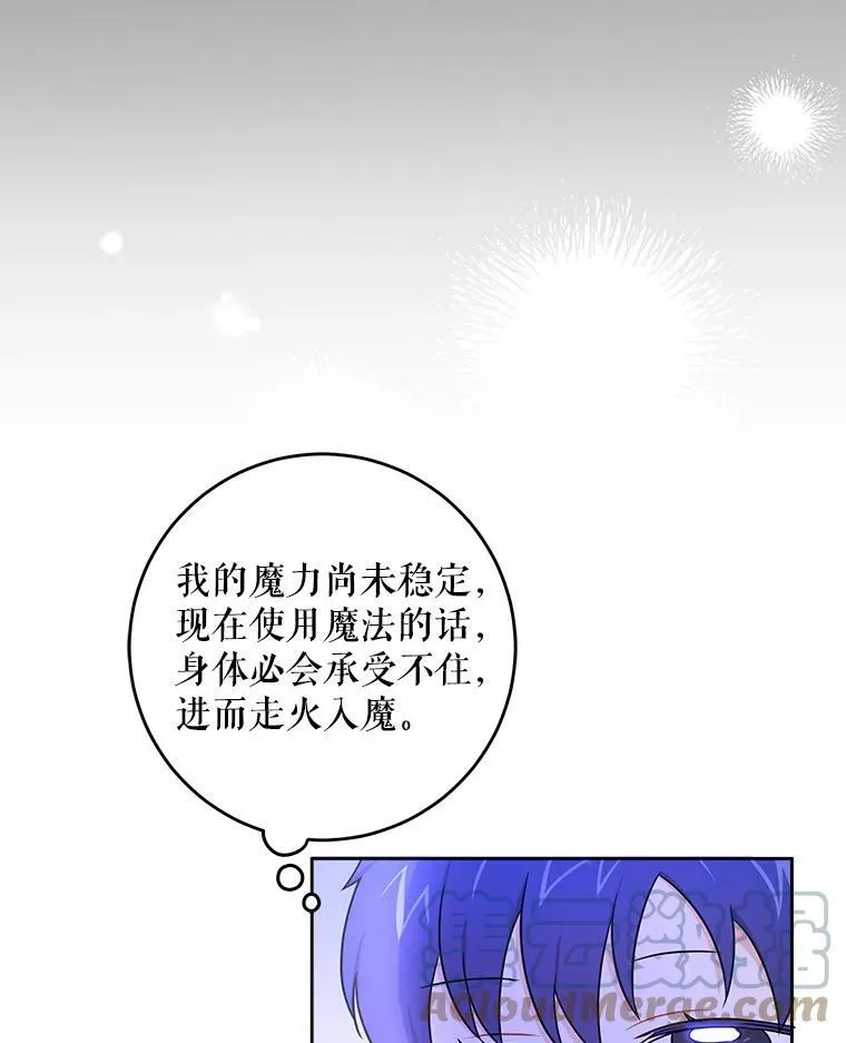 24.禁锢84