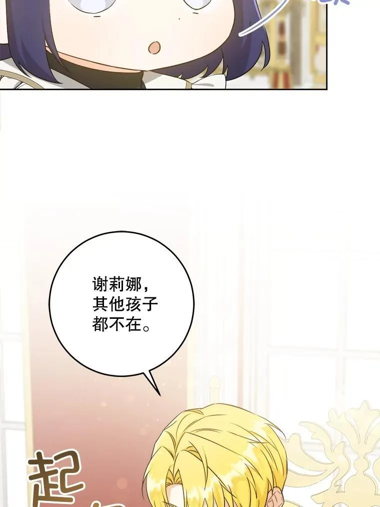 62.面见皇帝62