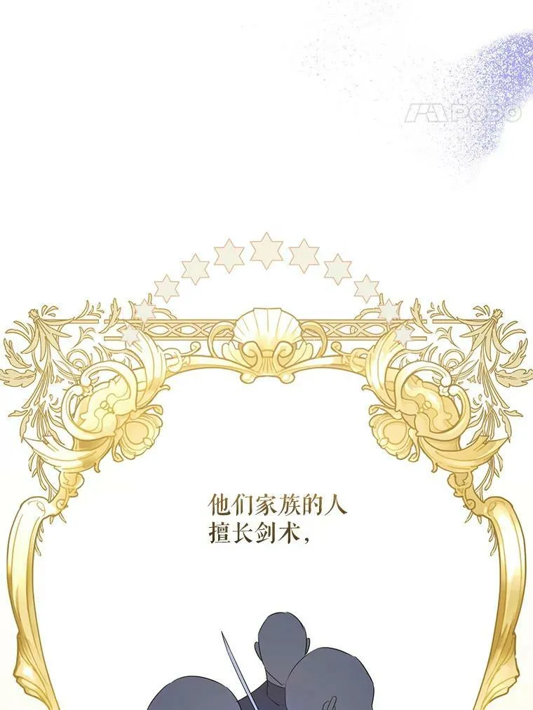 29.暴露魔法23