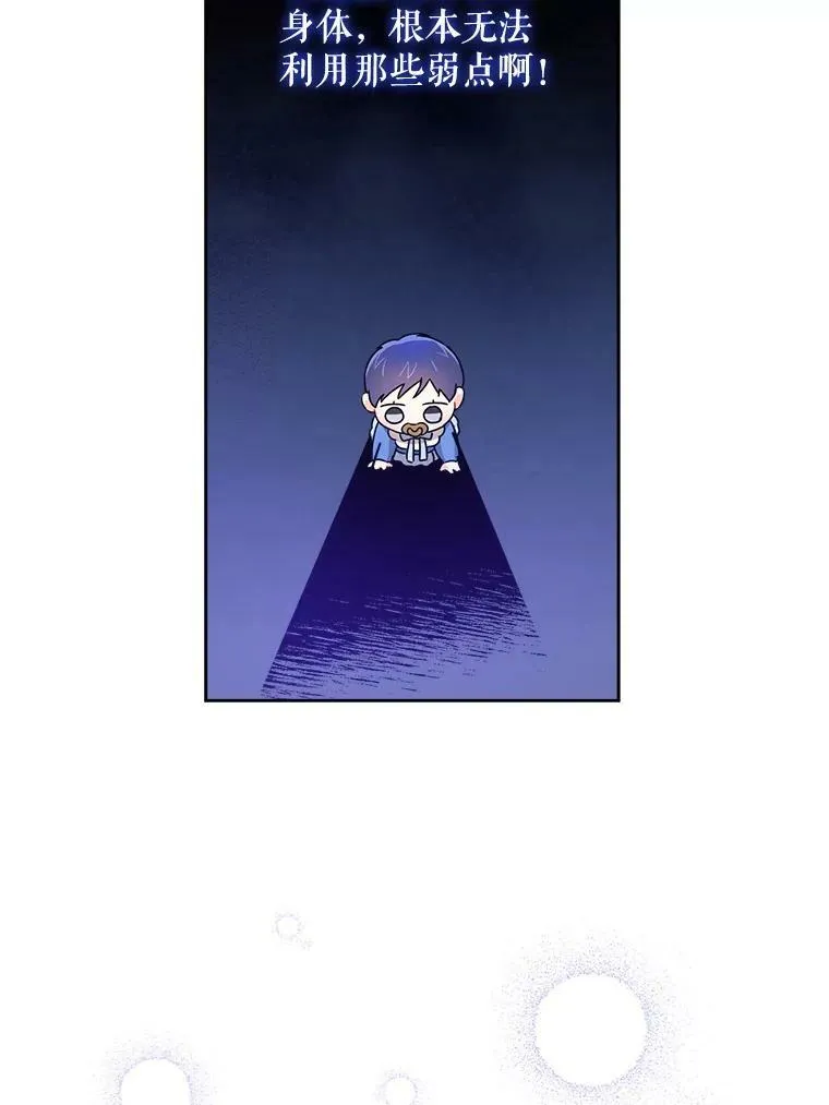 9.遗迹91