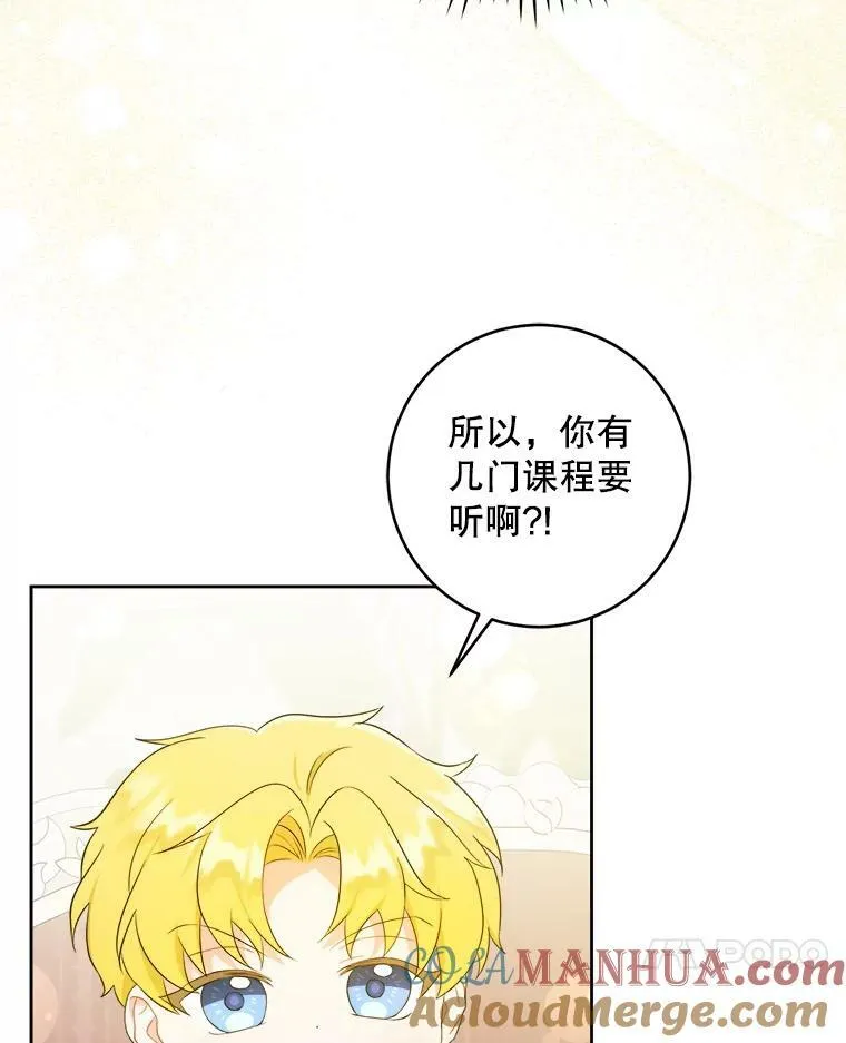 49.误入40