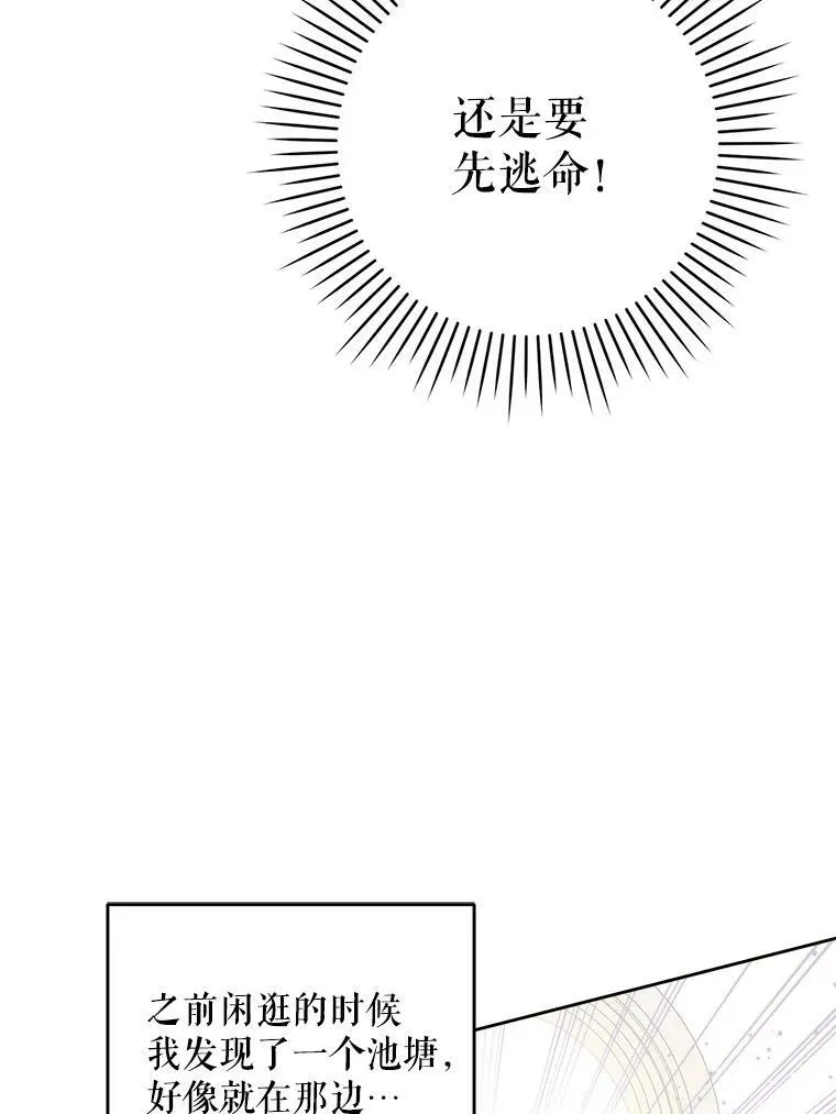 28.派对47