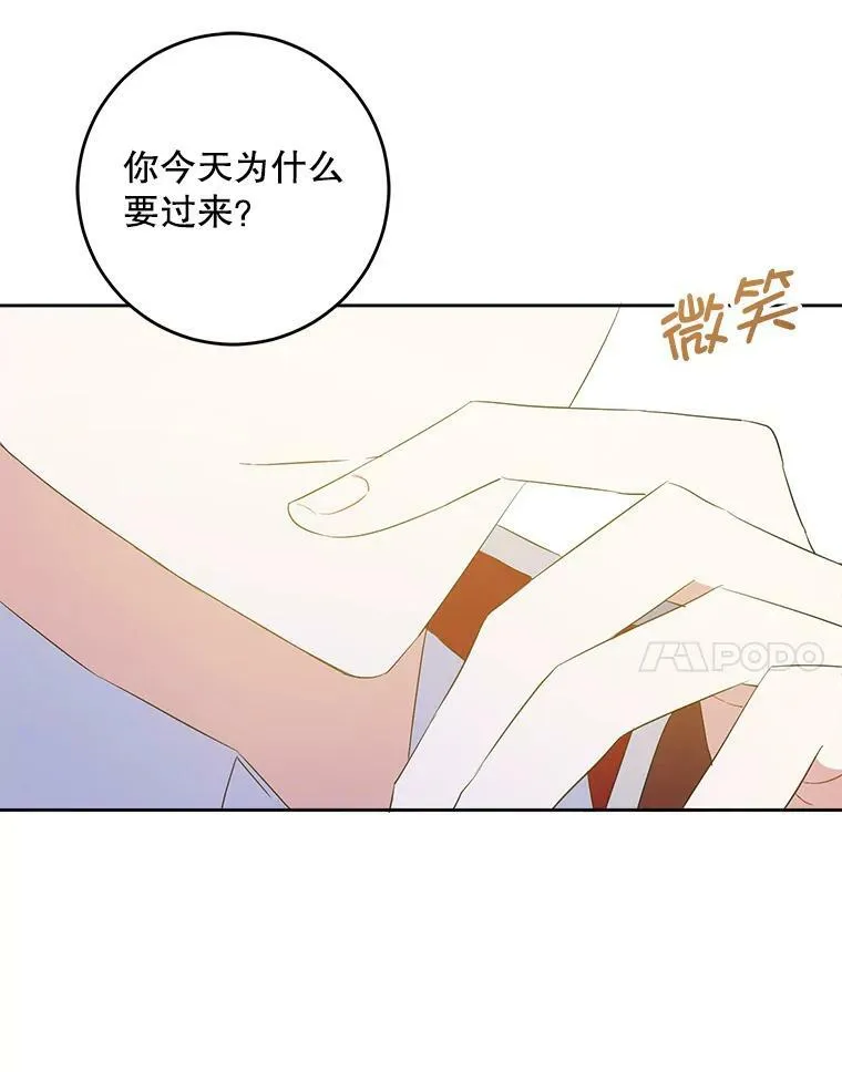 37.突然造访102