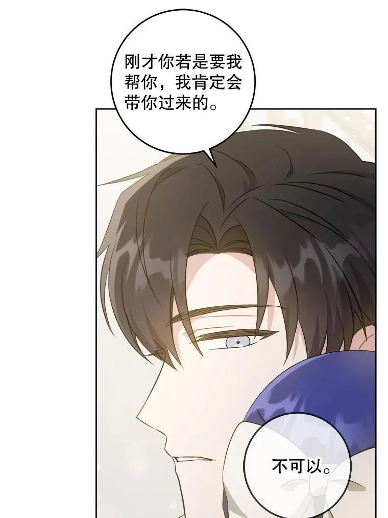 71.老师27