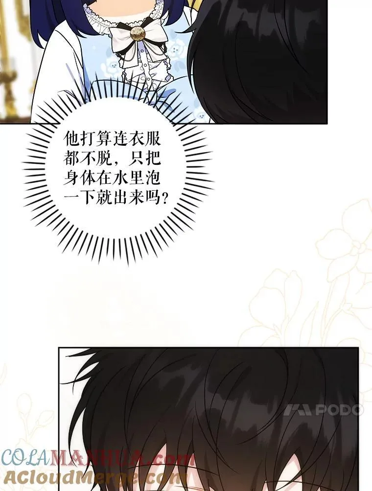 78.残生凋零92