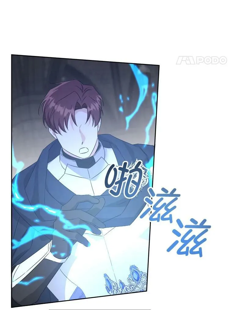 55.发现遗物105