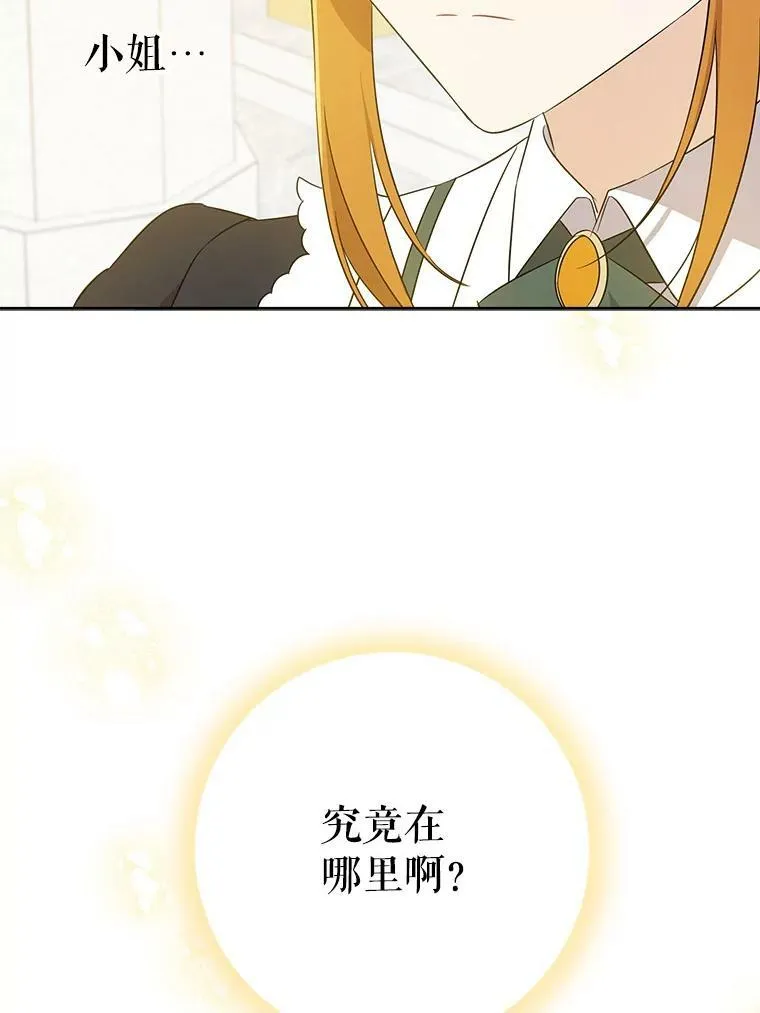 22.跟小鬼一起睡58