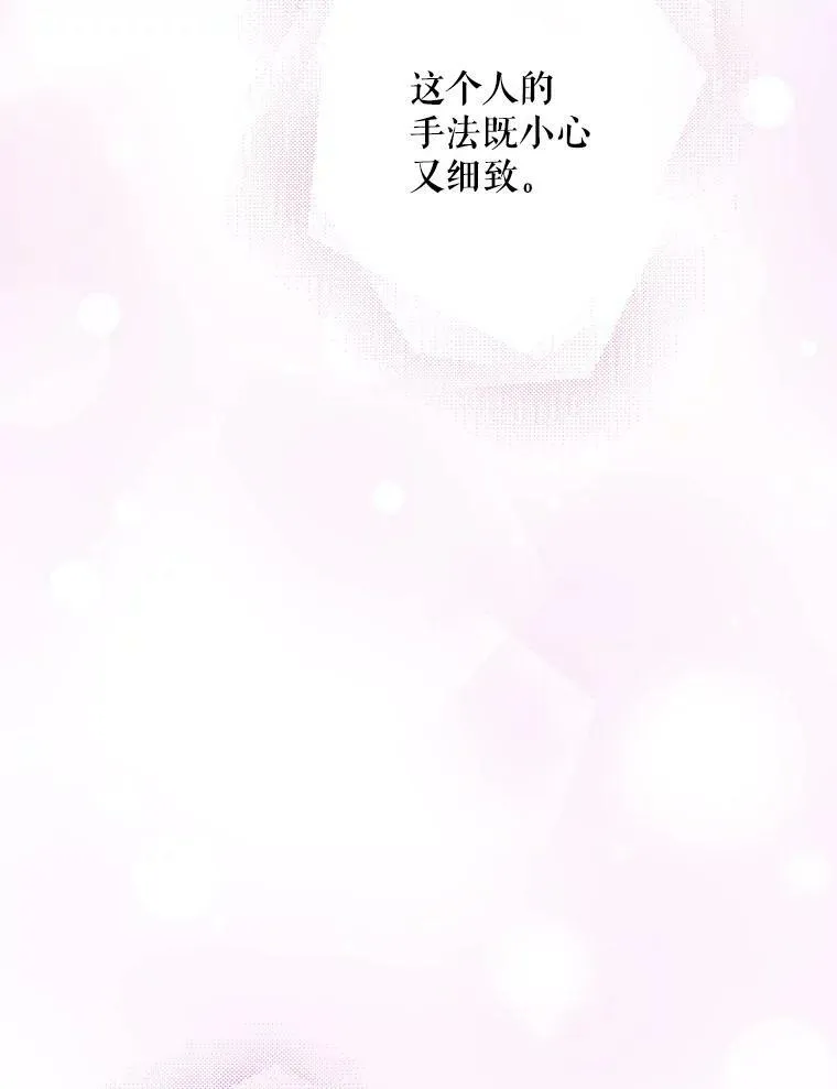 24.禁锢62