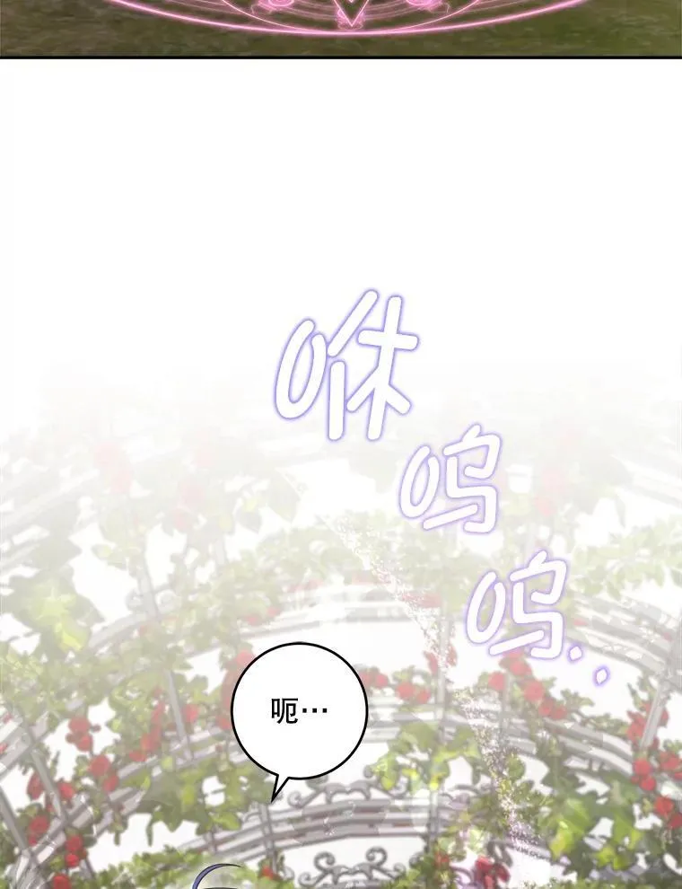 73.命运连结57