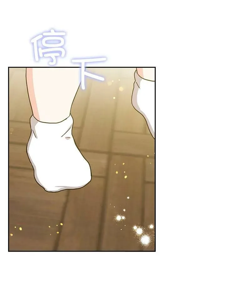26.魔晶石75