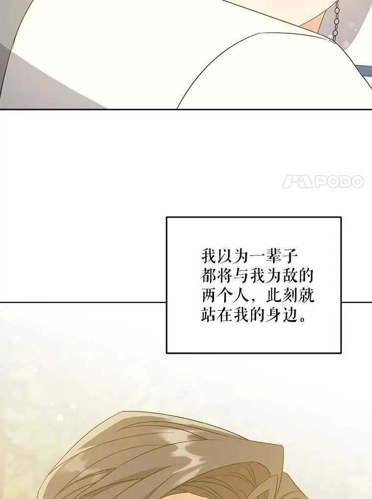 35.事情败露17