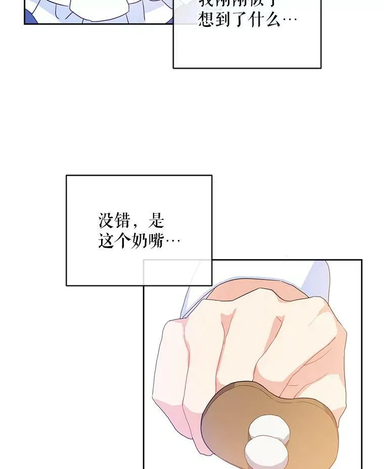 2.重生73