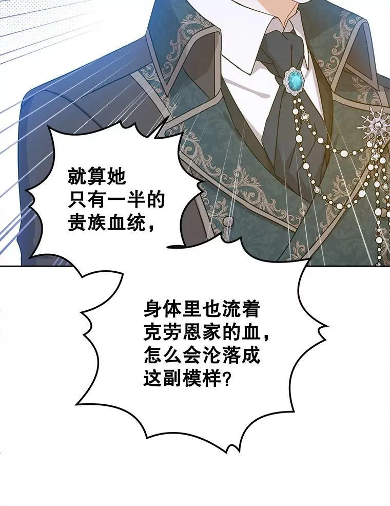 11.偷吃暴露23