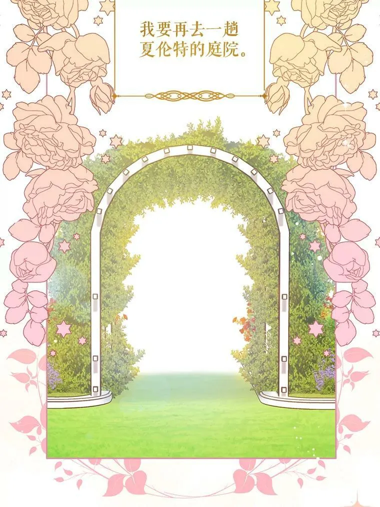 6.起杀心71