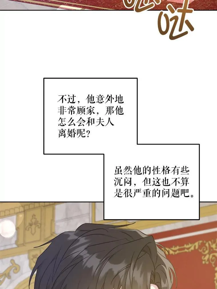 61.被召见64