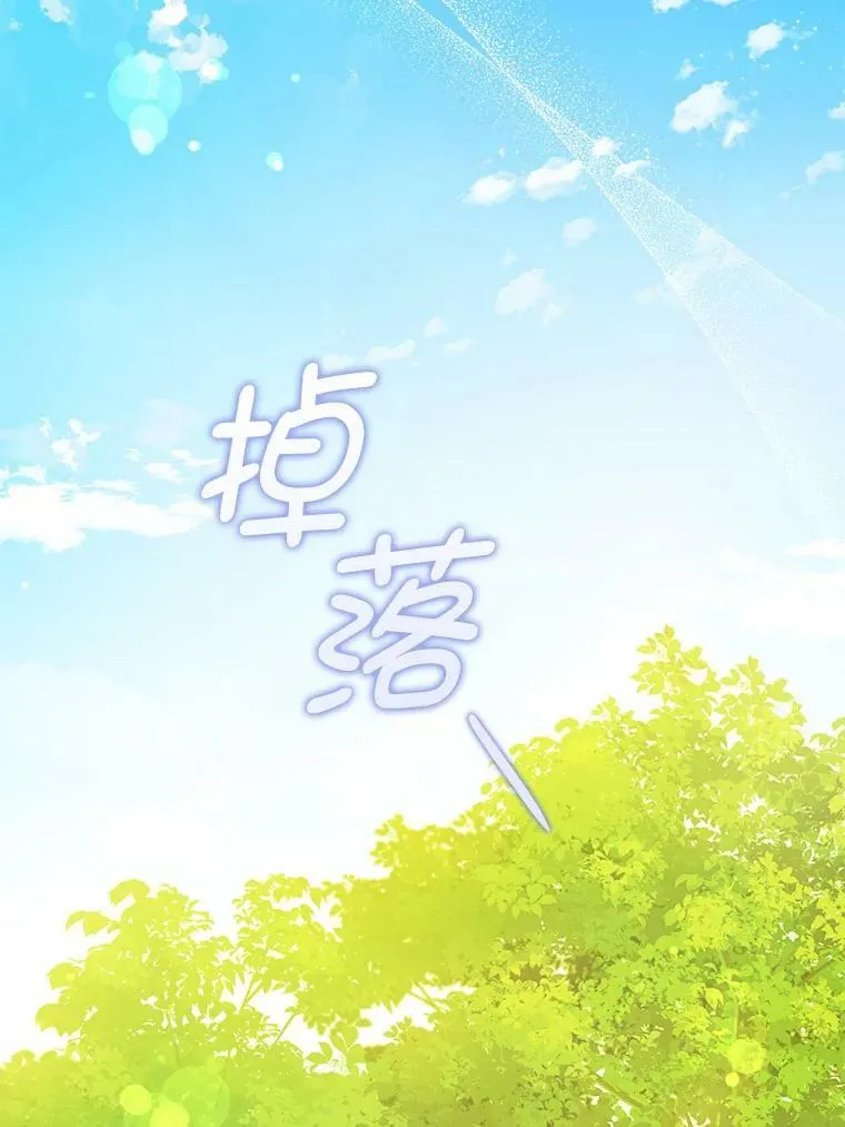 49.误入79