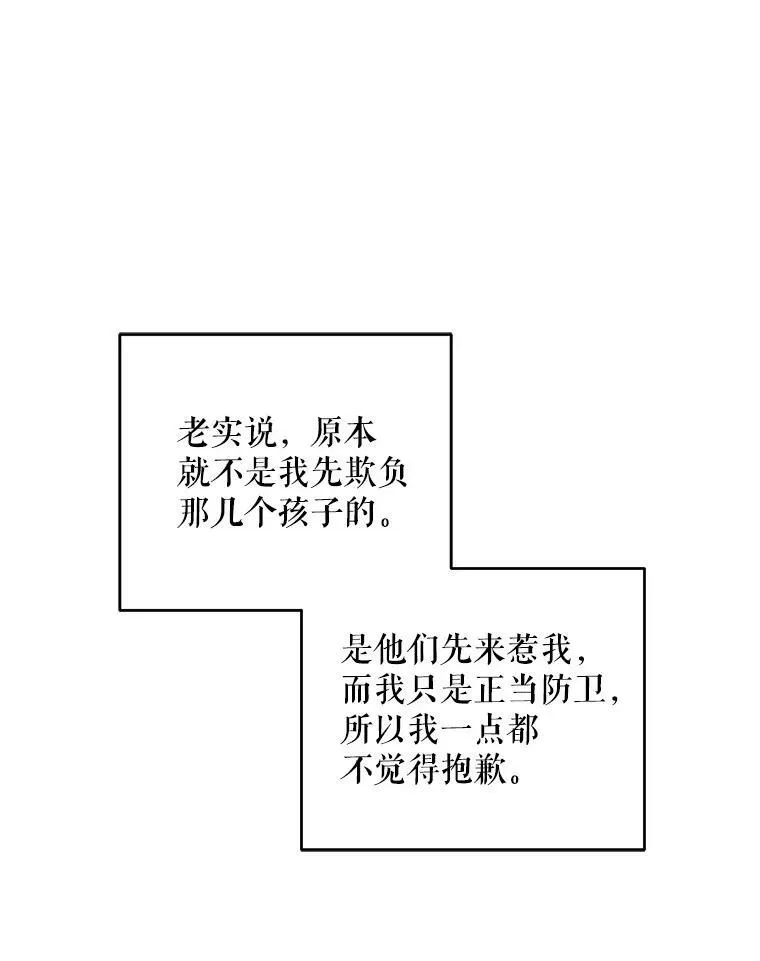 30.当众维护46