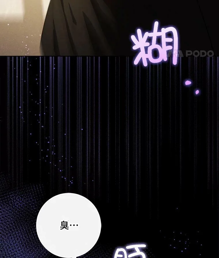 42.孤儿院的真相119