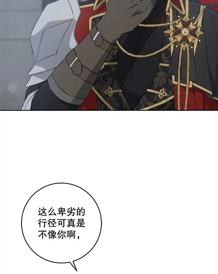 58.结束勘探32