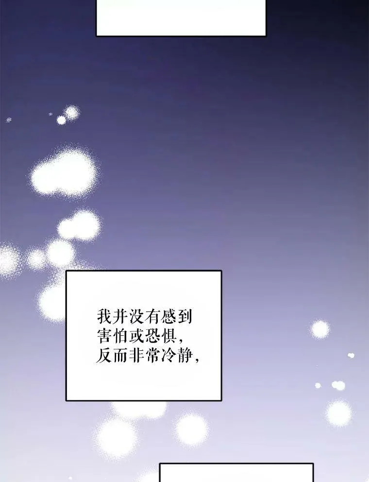 43.夏伦特的出现58