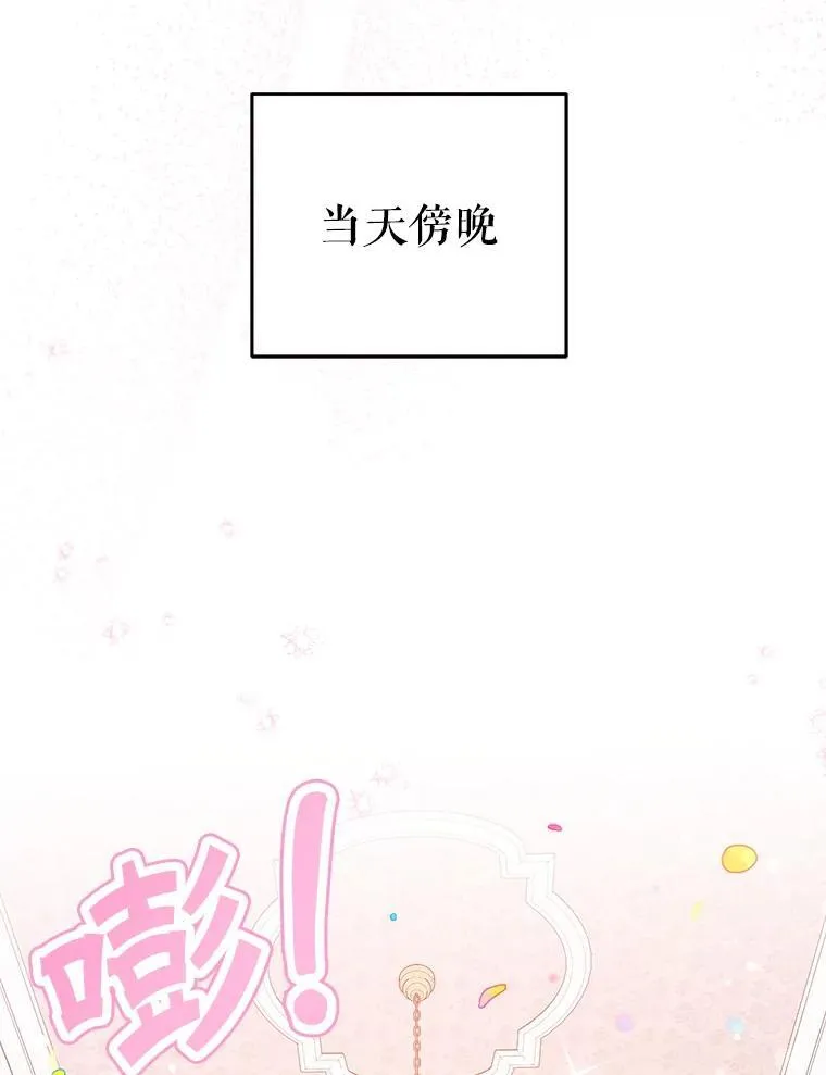 74.特别的日子67