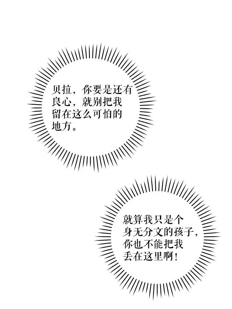 37.突然造访57