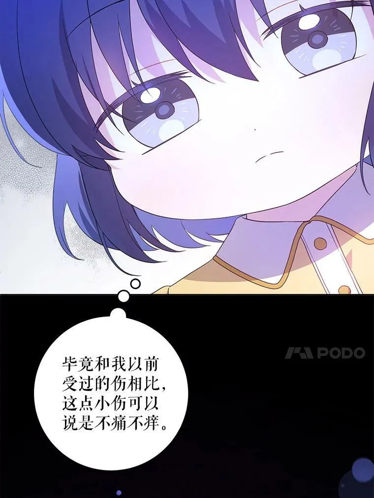43.夏伦特的出现69