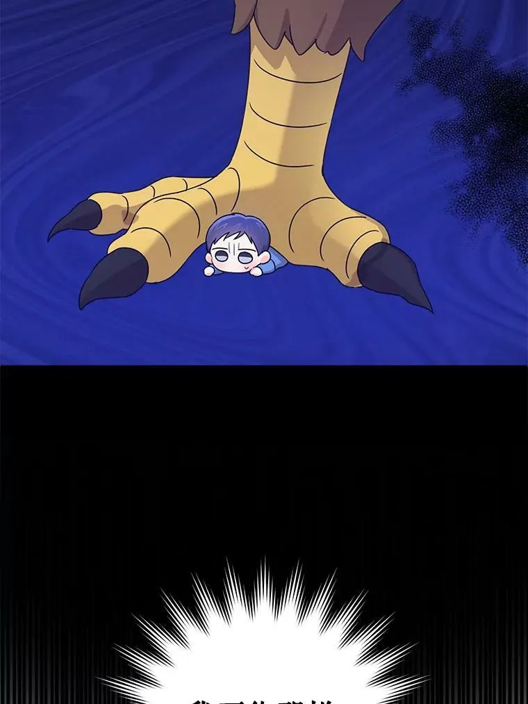 9.遗迹87