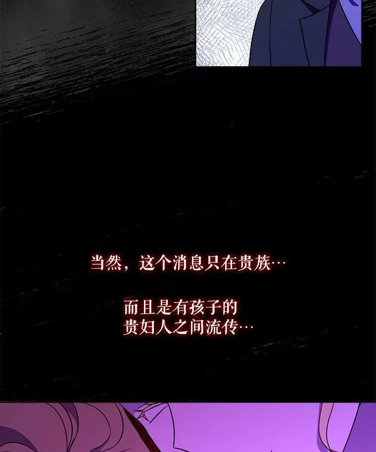 21.离奇死亡94