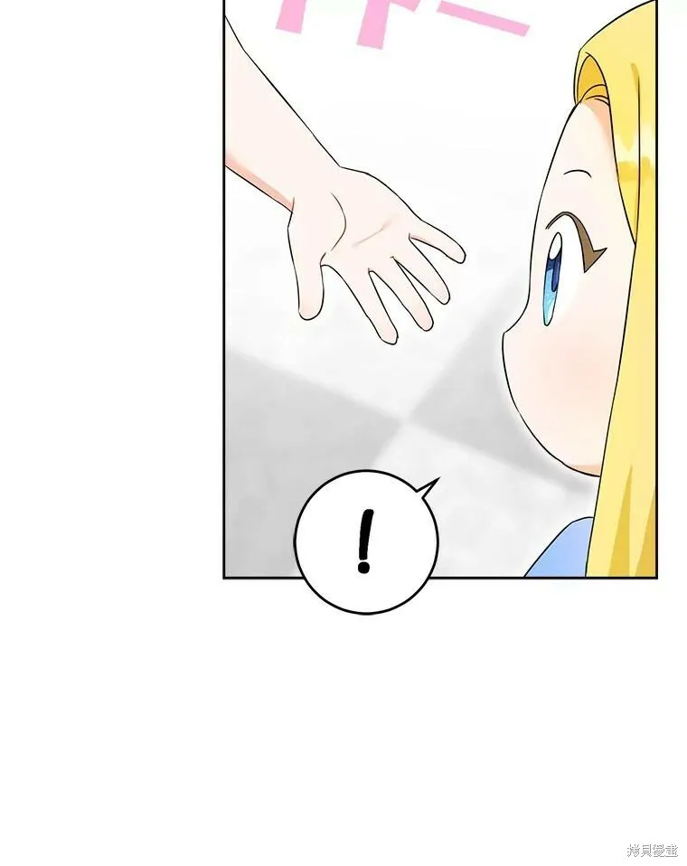 第48话14