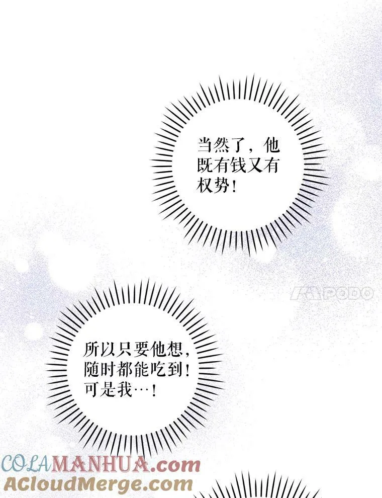 45.回到公爵家20