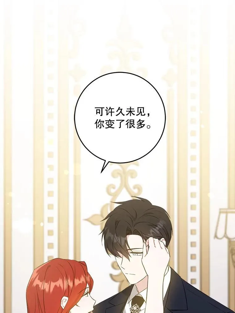 70.羡慕？99