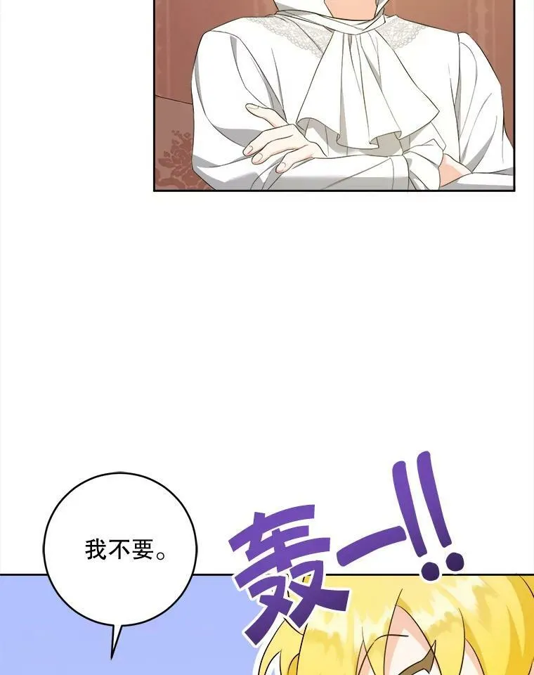 49.误入9