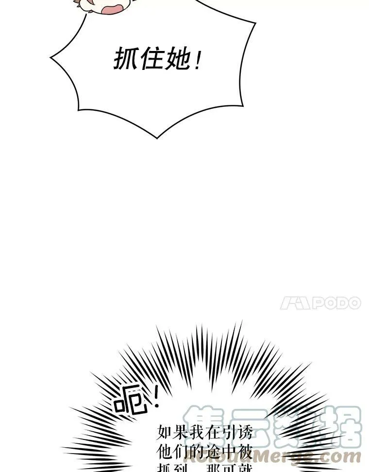 27.受欺负128