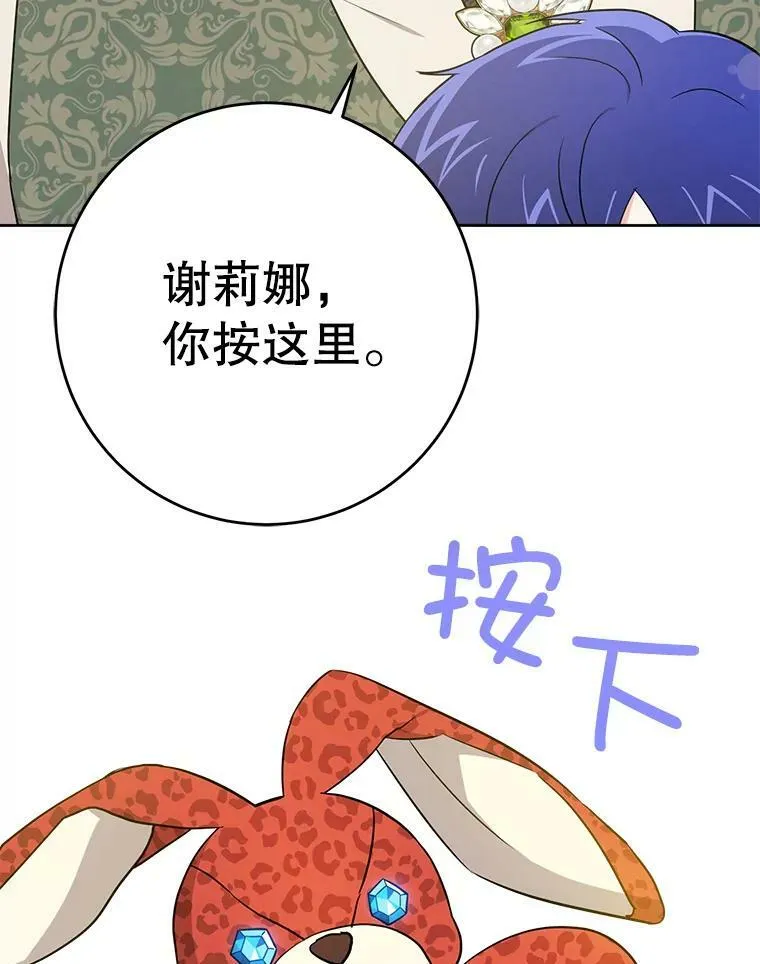 26.魔晶石34