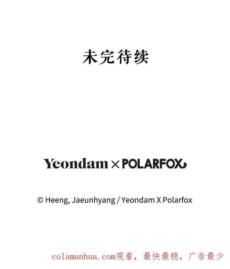 55.发现遗物117