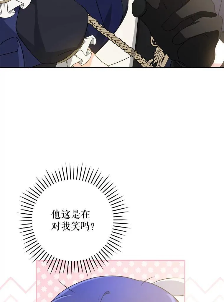 62.面见皇帝49