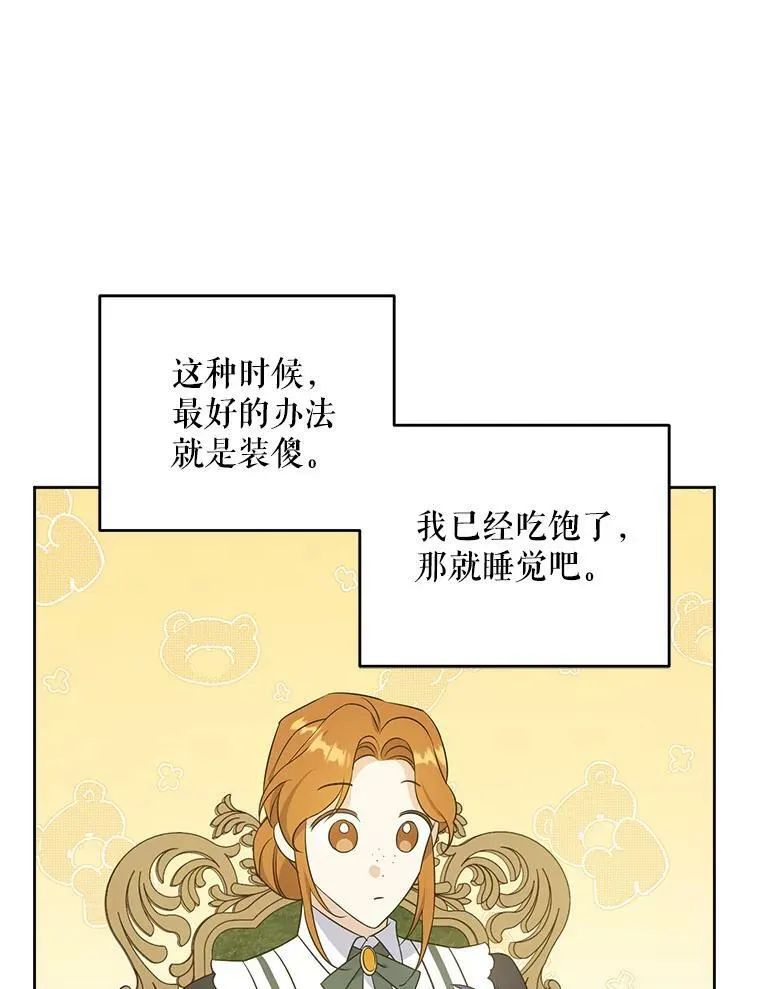 31.逃16