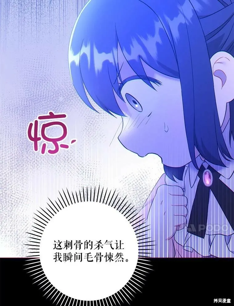 第47话46
