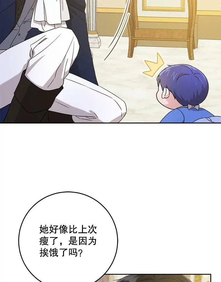 11.偷吃暴露46