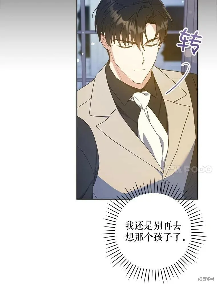 第48话82