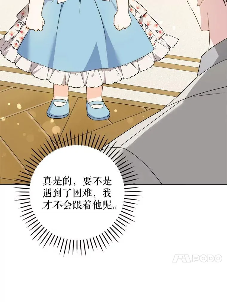 73.命运连结117