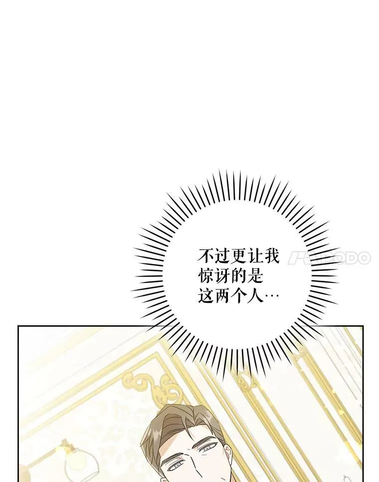 18.诅咒娃娃23