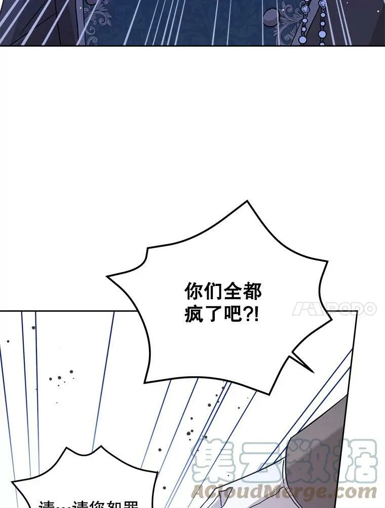12.大发雷霆30