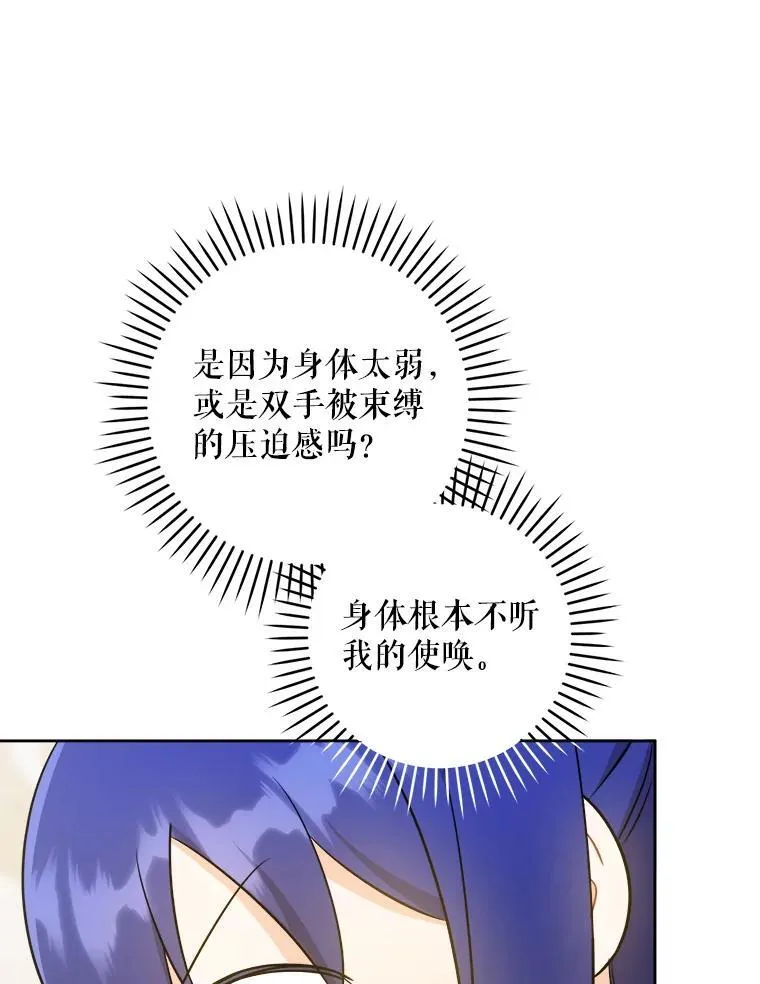 71.老师9